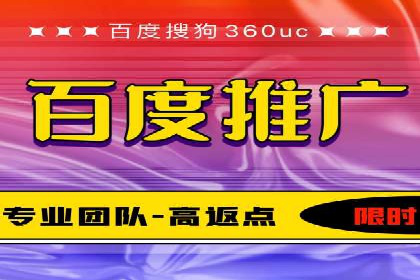 百度推广代理商如何助力企业品牌建设