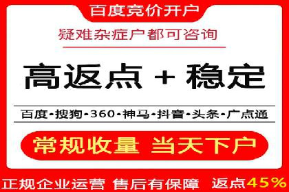 SEM开户全流程：案例分析及实操技巧